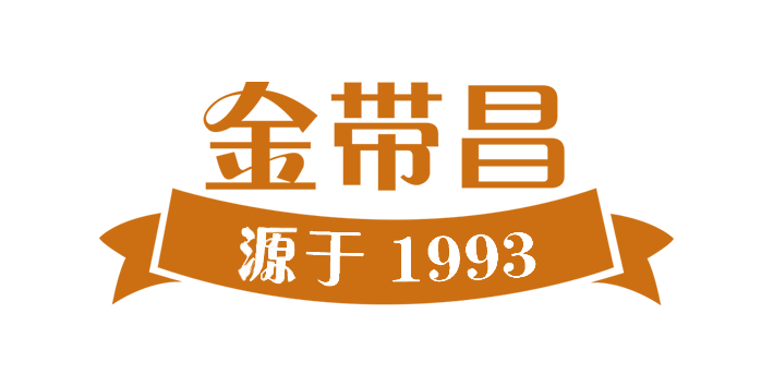 金带昌 logo原版 .png
